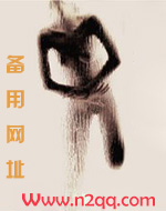 认怂（NP）